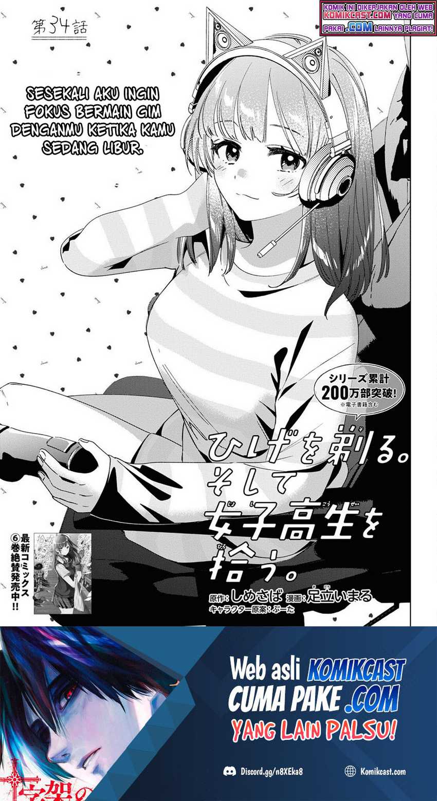 Baca Hige Wo Soru. Soshite Joshikosei Wo Hirou. Chapter 34 Gambar 2