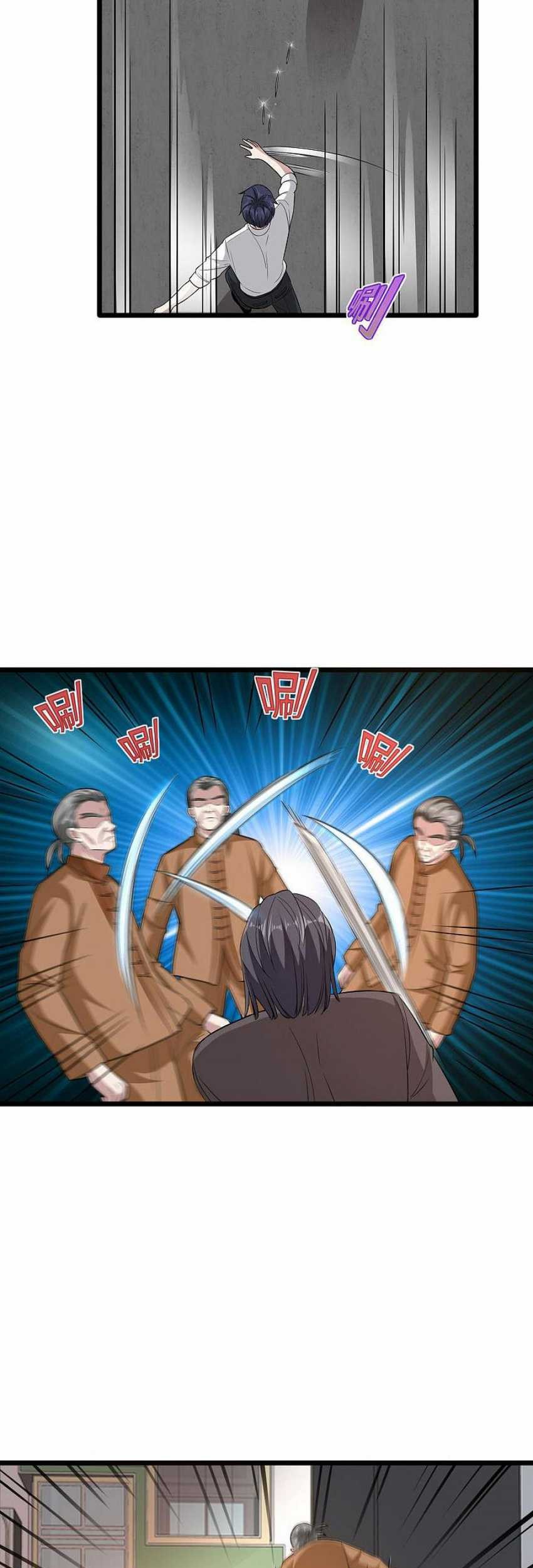 Dushi Xiewang Chapter 110 Gambar 5