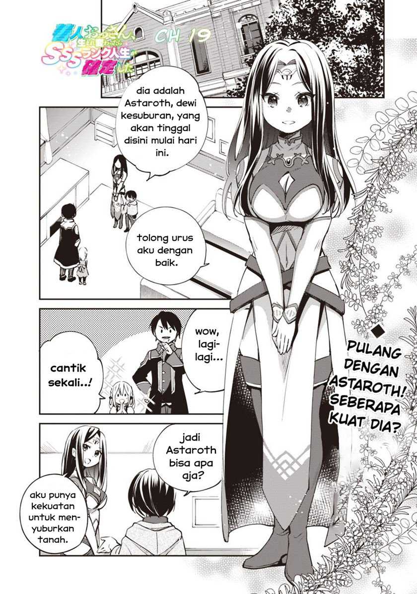 Baca Zennin Ossan, Umarekawattara SSS Rank Jinsei ga Kakutei shita Chapter 19 Gambar 2