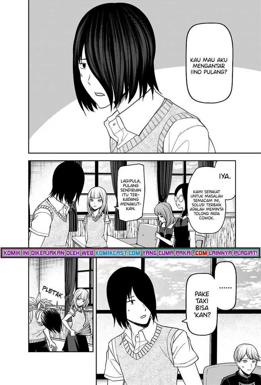Kaguya-sama wa Kokurasetai – Tensai-tachi no Renai Zunousen Chapter 245 Gambar 5