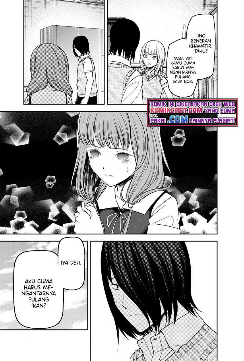 Kaguya-sama wa Kokurasetai – Tensai-tachi no Renai Zunousen Chapter 245 Gambar 8