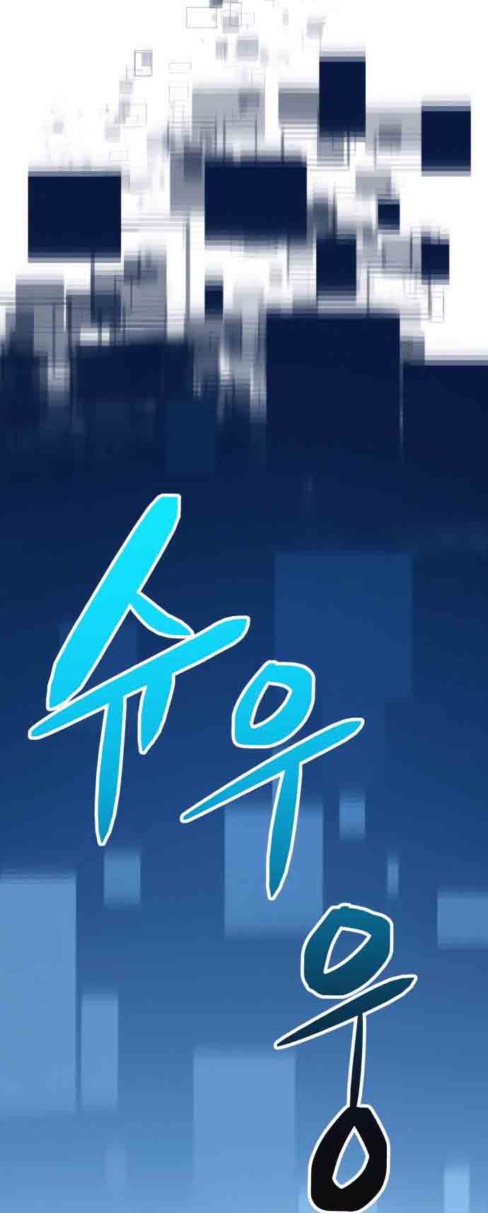 Final Boss Chapter 18 Gambar 54