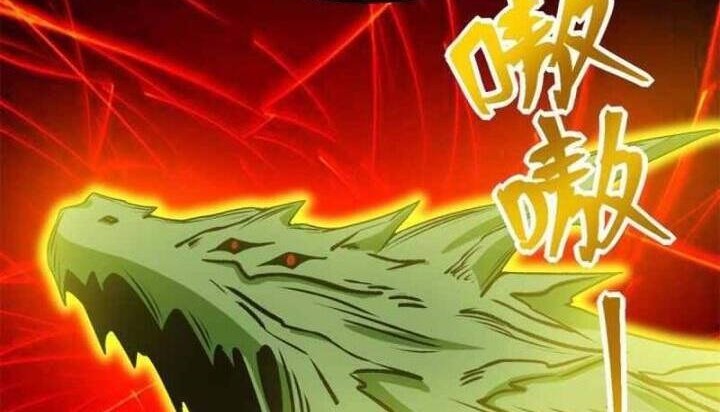 King of Apocalypse Chapter 378 Gambar 24