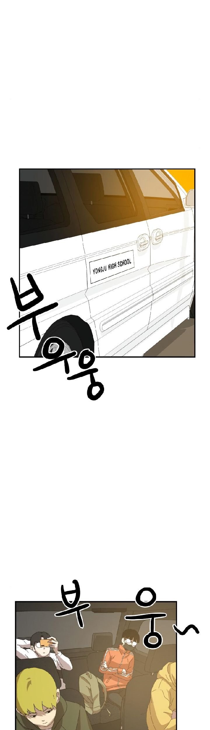 Double Click Chapter 13 Gambar 61