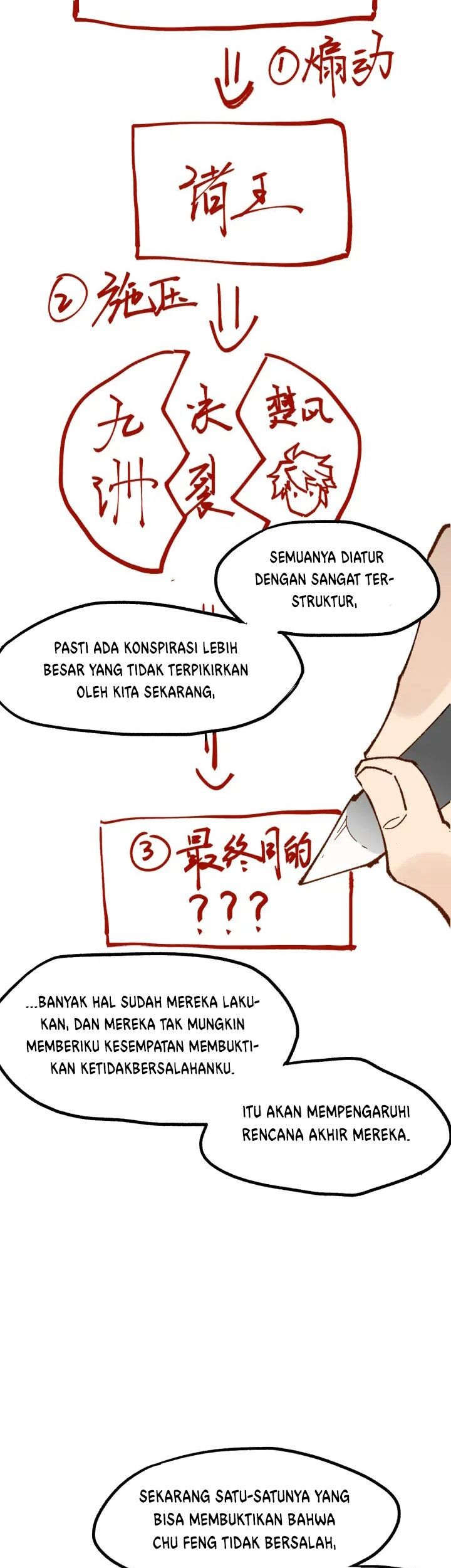 The Sacred Ruins Chapter 95 Gambar 3