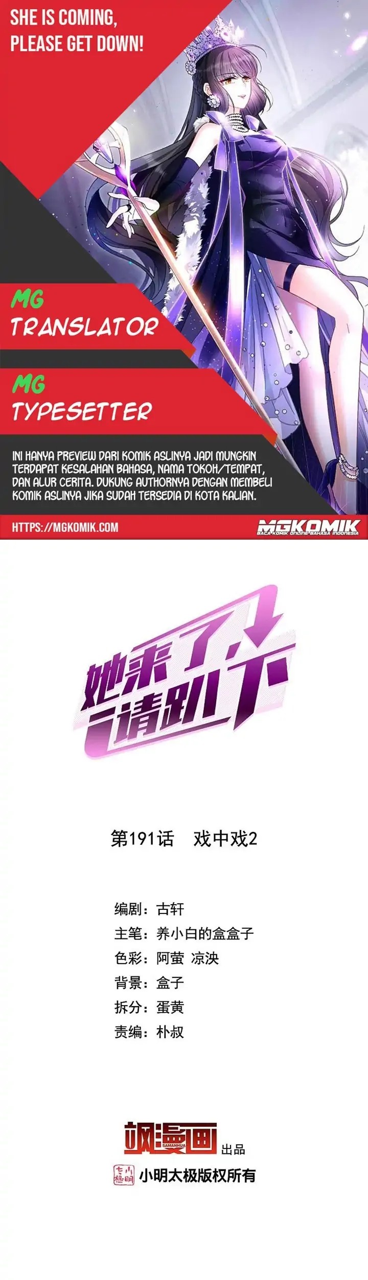 Baca Komik She Is Coming, Please Get Down! Chapter 61.2 Gambar 1