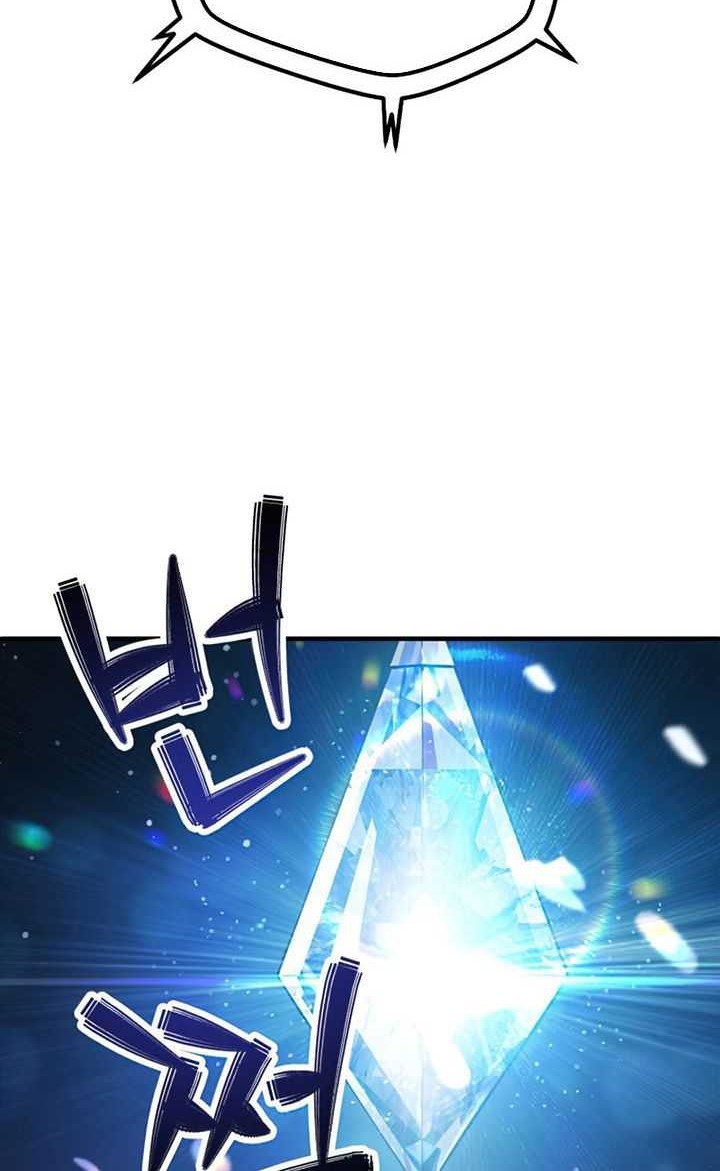 Player Who Can’t Level Up Chapter 47 Gambar 61