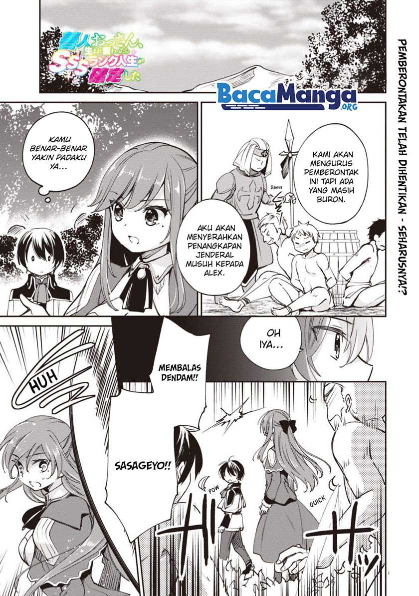Baca Zennin Ossan, Umarekawattara SSS Rank Jinsei ga Kakutei shita Chapter 21 Gambar 2