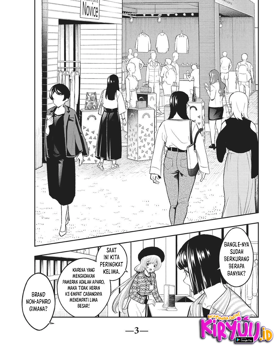 Runway de Waratte Chapter 148 Gambar 5