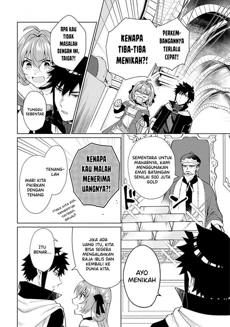 When I Was Reincarnated in Another World, I Was a Heroine and He Was a Hero Chapter 27 Gambar 15