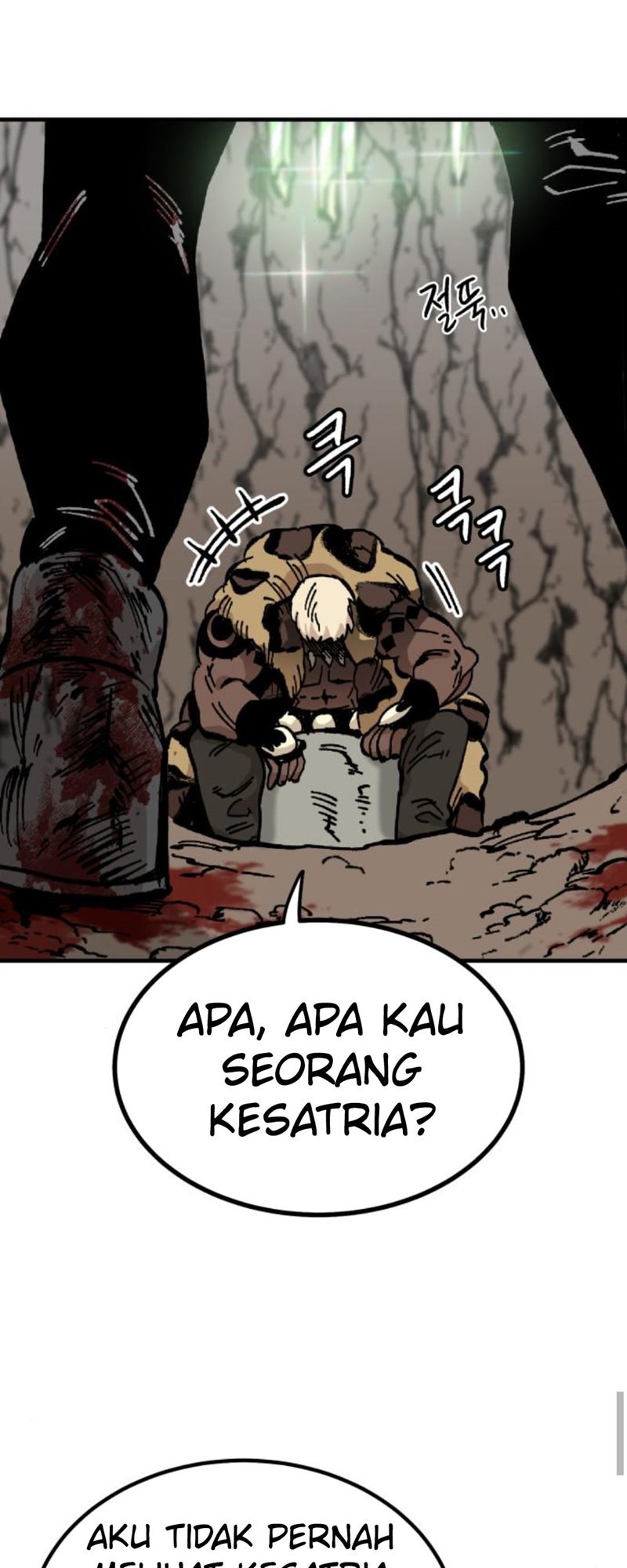 Rathard Chapter 17 Gambar 20