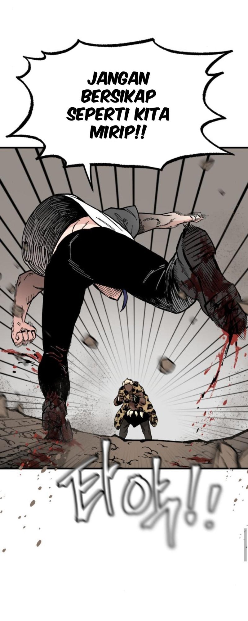 Rathard Chapter 17 Gambar 25