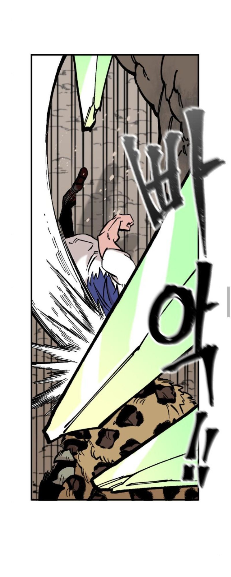 Rathard Chapter 17 Gambar 26