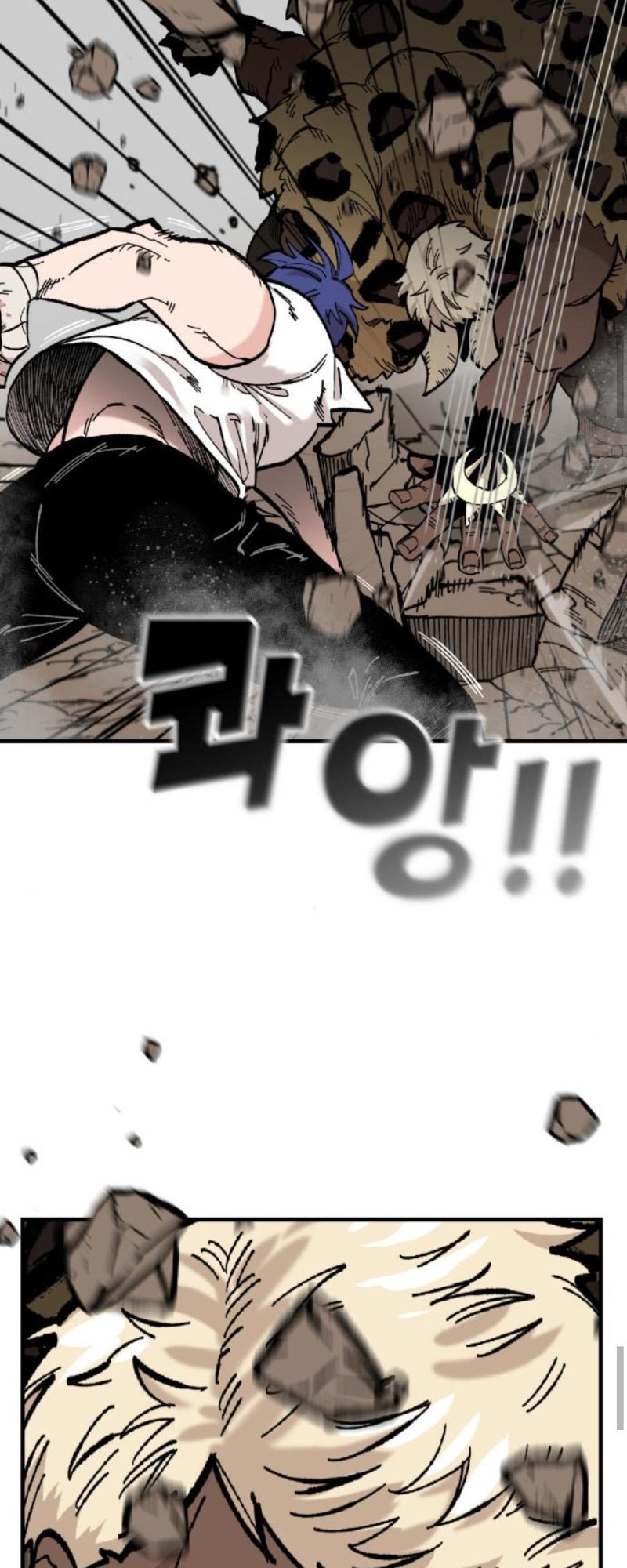 Rathard Chapter 17 Gambar 32