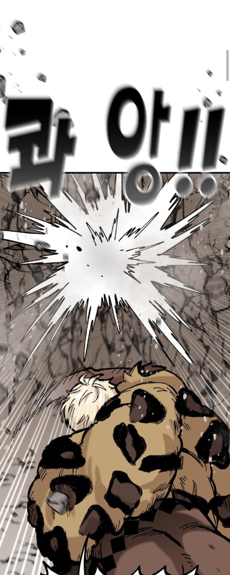 Rathard Chapter 17 Gambar 36