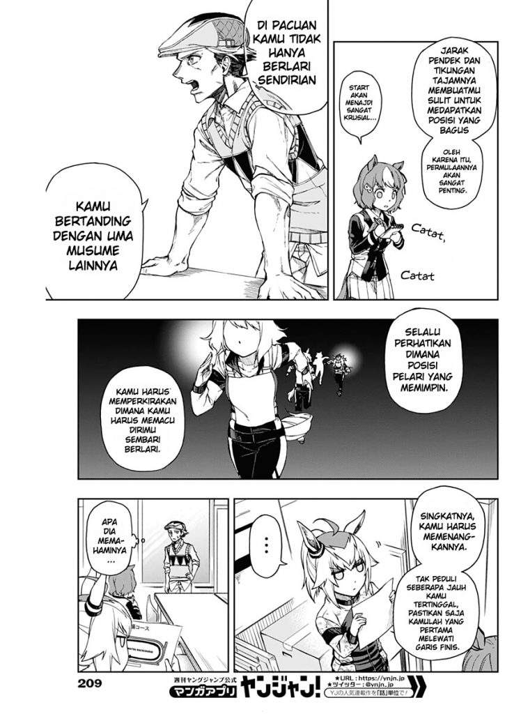 Uma Musume: Cinderella Gray Chapter 2 Gambar 34