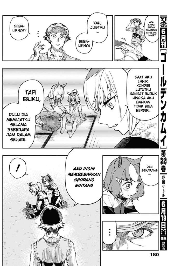 Uma Musume: Cinderella Gray Chapter 2 Gambar 5