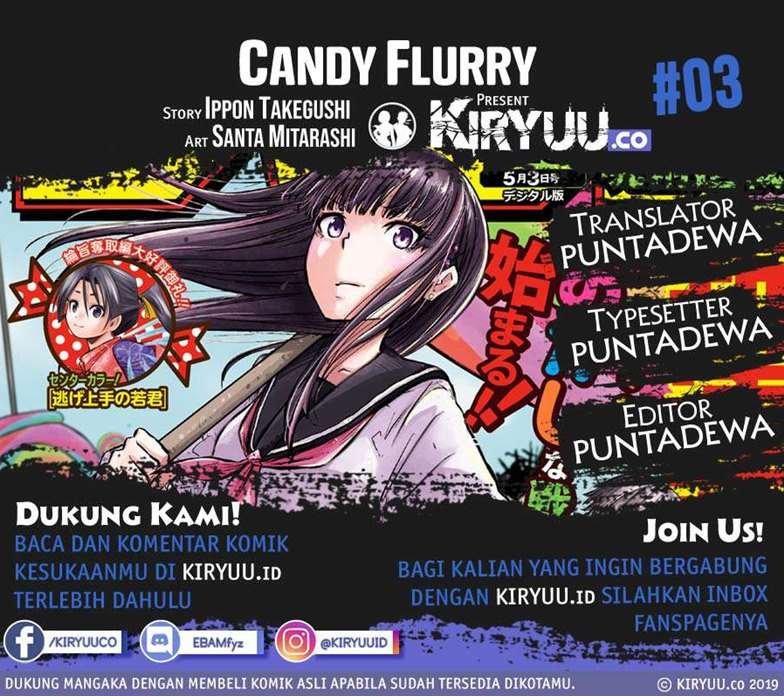 Baca Komik Candy Flurry (Amenofuru) Chapter 3 Gambar 1