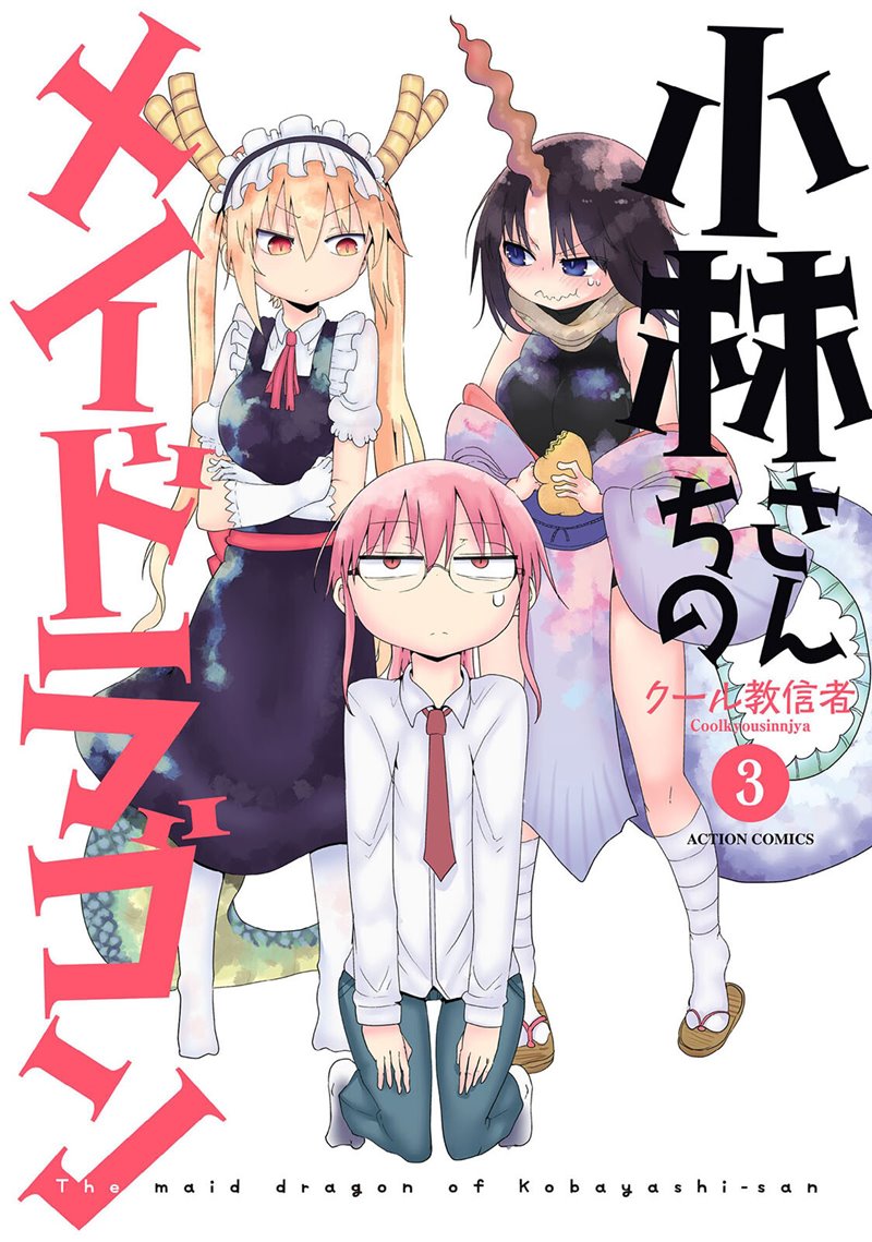 Baca Manga Kobayashi-san Chi no Maid Dragon Chapter 26 Gambar 2