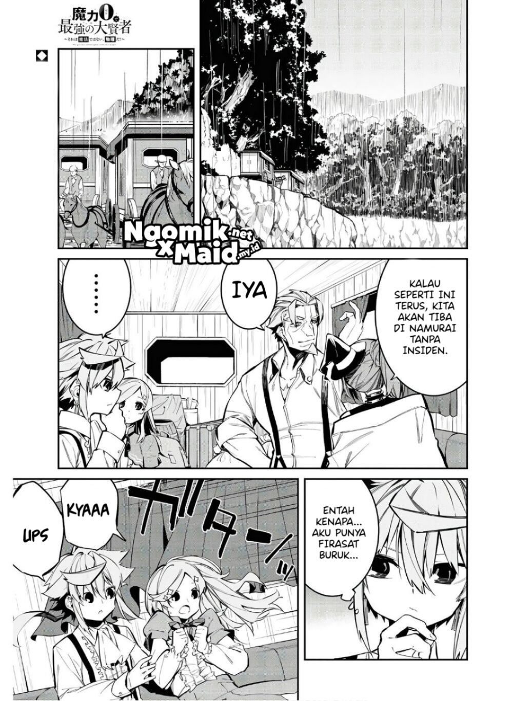 Baca  The Greatest Philosoper With Zero Magic Chapter 4 Gambar 2