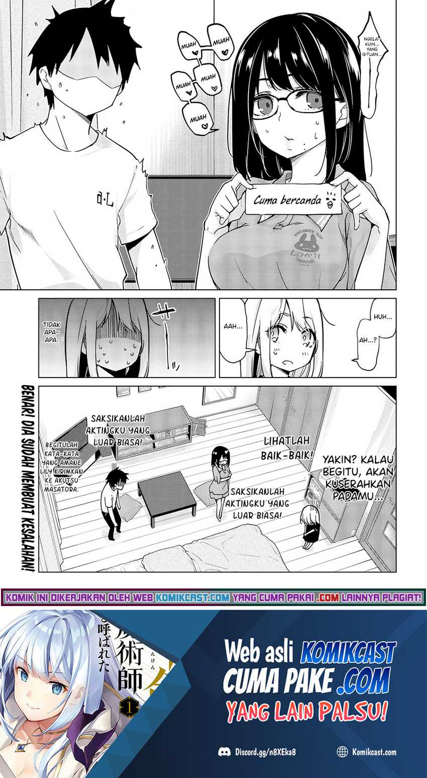 Oroka na Tenshi wa Akuma to Odoru Chapter 55 Gambar 22