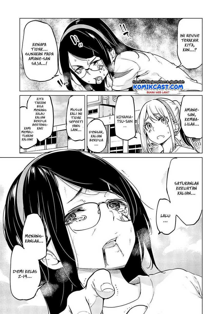 Oroka na Tenshi wa Akuma to Odoru Chapter 54 Gambar 18