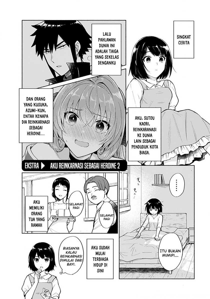 Baca  When I Was Reincarnated in Another World, I Was a Heroine and He Was a Hero Chapter 27.5 Gambar 2