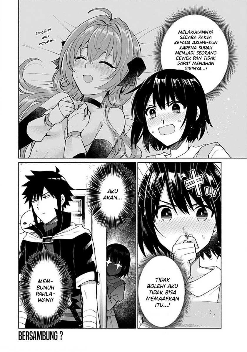 When I Was Reincarnated in Another World, I Was a Heroine and He Was a Hero Chapter 27.5 Gambar 5