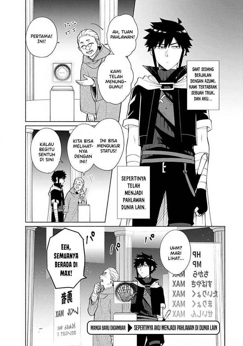 When I Was Reincarnated in Another World, I Was a Heroine and He Was a Hero Chapter 27.5 Gambar 6