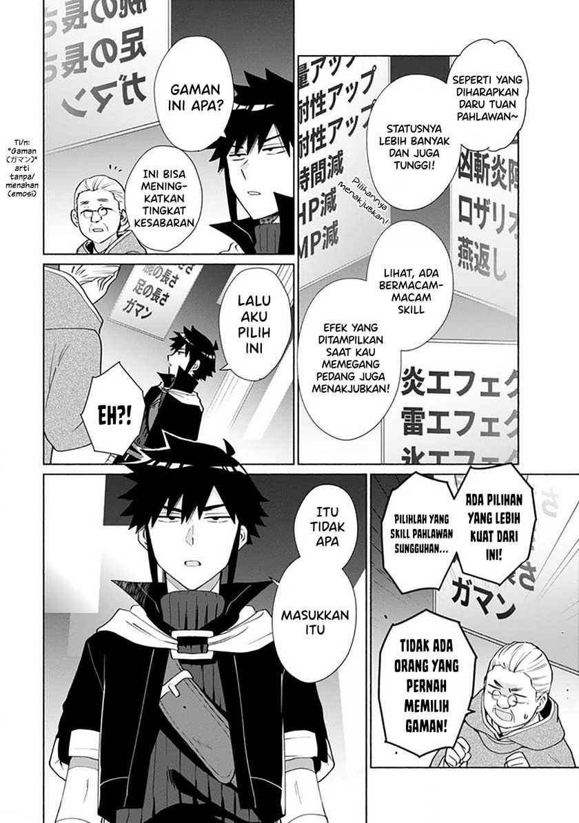 When I Was Reincarnated in Another World, I Was a Heroine and He Was a Hero Chapter 27.5 Gambar 7