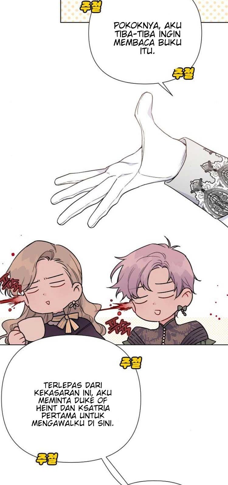 The Way That Knight Lives As a Lady Chapter 44 Gambar 48