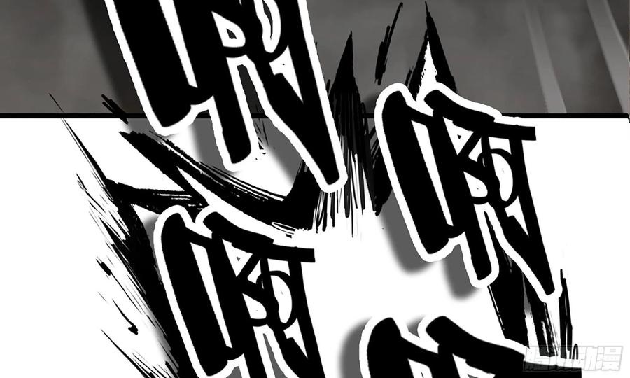 I Moved The BRICS In The Last Days Chapter 74 Gambar 17