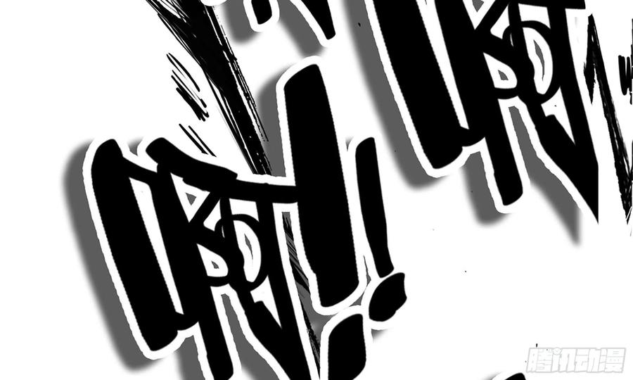 I Moved The BRICS In The Last Days Chapter 74 Gambar 18