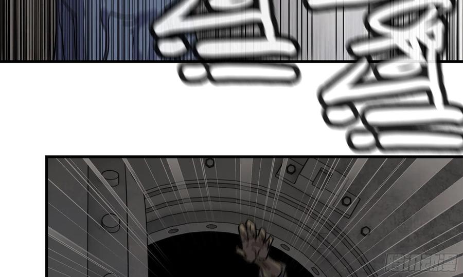 I Moved The BRICS In The Last Days Chapter 74 Gambar 31