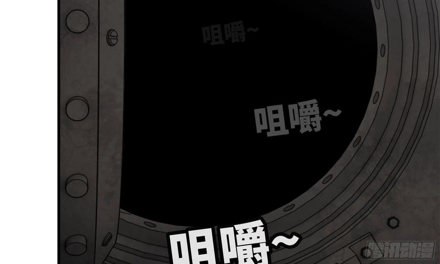 I Moved The BRICS In The Last Days Chapter 74 Gambar 42