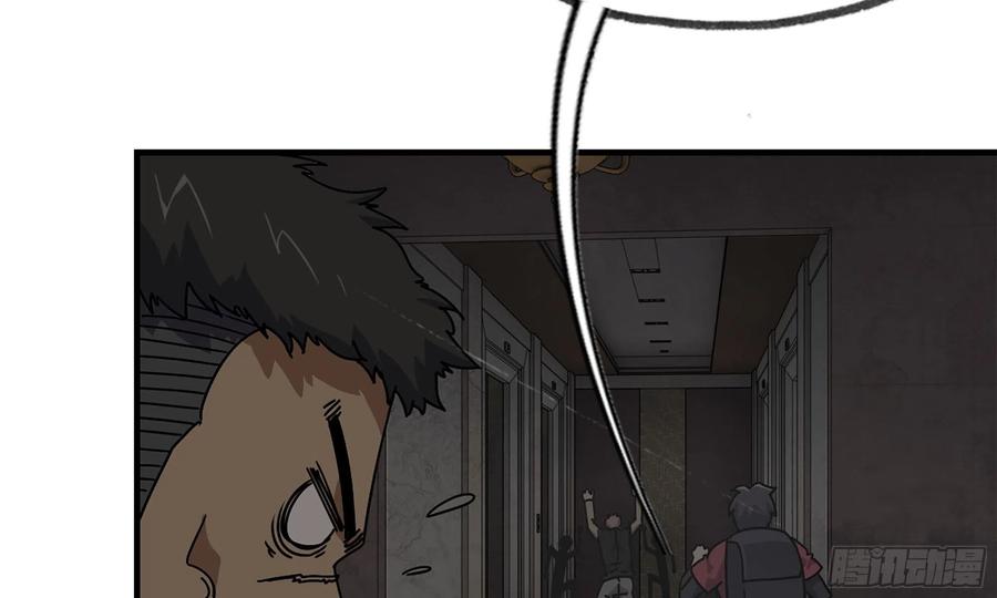 I Moved The BRICS In The Last Days Chapter 74 Gambar 50