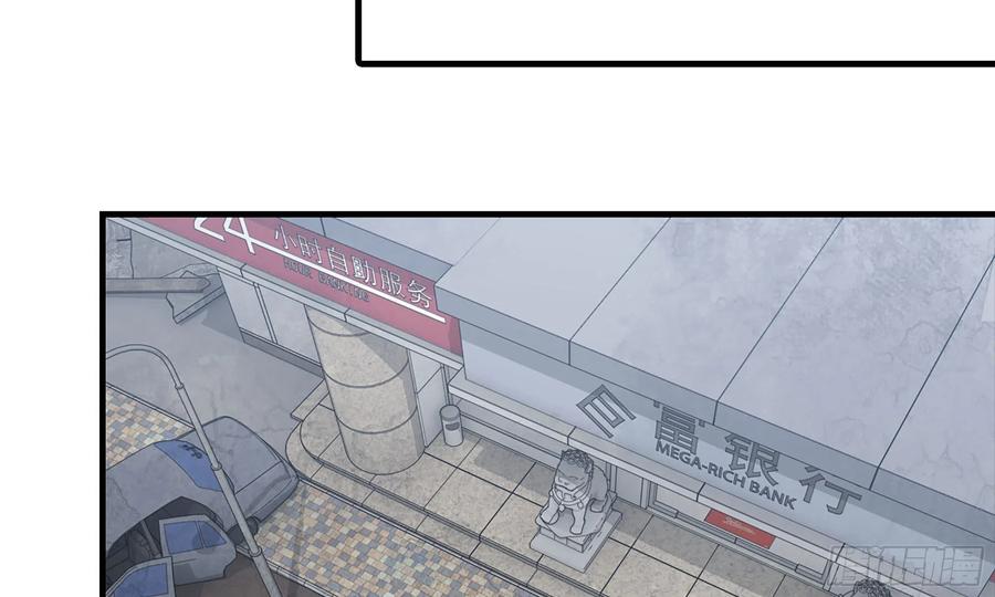 I Moved The BRICS In The Last Days Chapter 74 Gambar 57