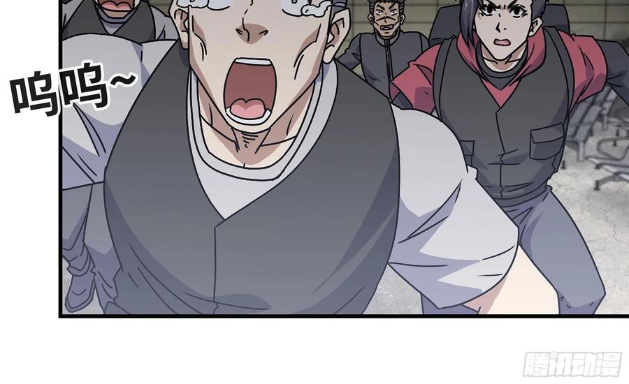I Moved The BRICS In The Last Days Chapter 74 Gambar 71