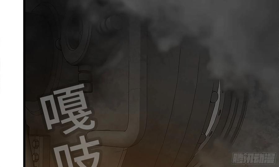 I Moved The BRICS In The Last Days Chapter 74 Gambar 8