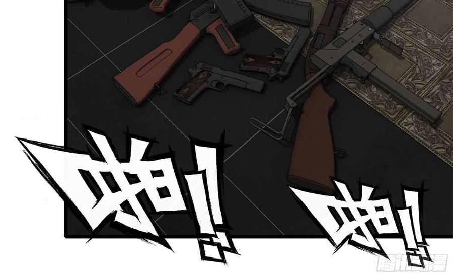 I Moved The BRICS In The Last Days Chapter 73 Gambar 28