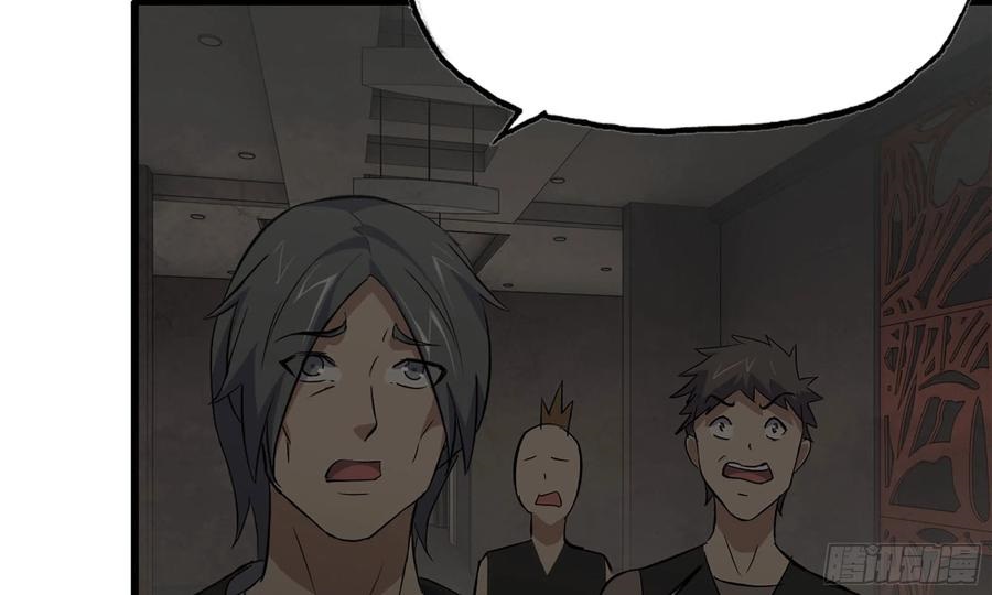 I Moved The BRICS In The Last Days Chapter 73 Gambar 36