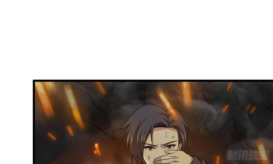 I Moved The BRICS In The Last Days Chapter 73 Gambar 77