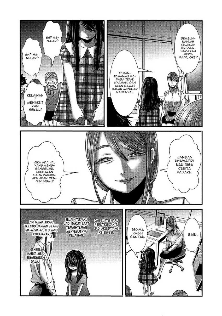 Joshikousei to Seishokusha-san Chapter 16 Gambar 10