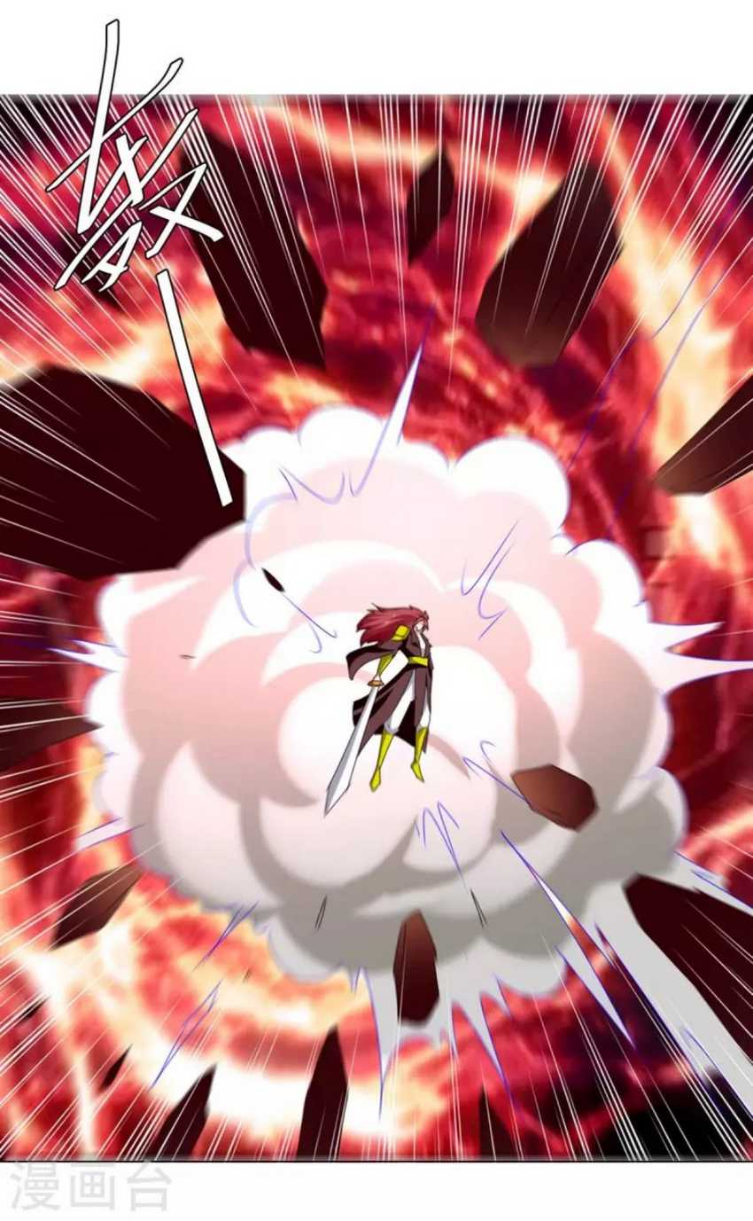 Strongest Leveling Chapter 263 Gambar 23