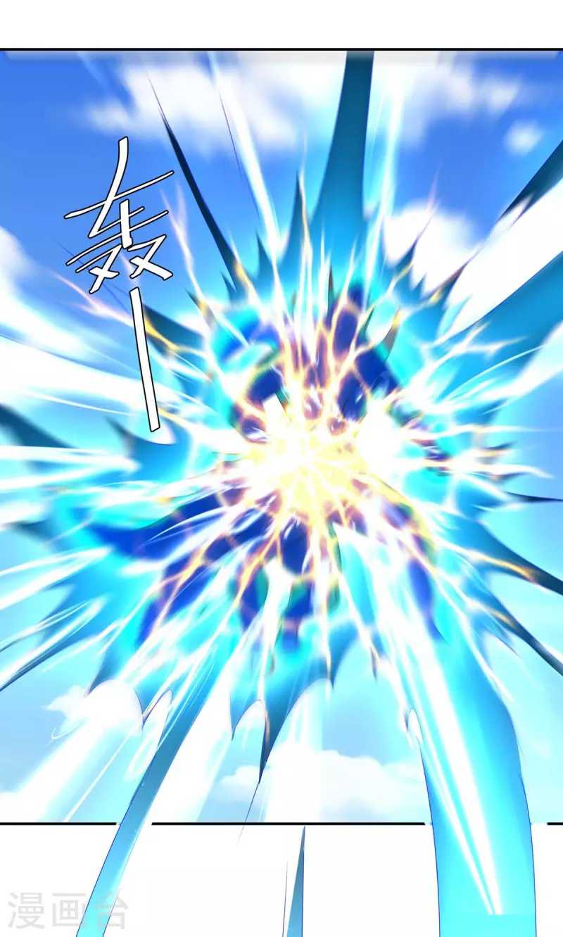 Strongest Leveling Chapter 262 Gambar 32