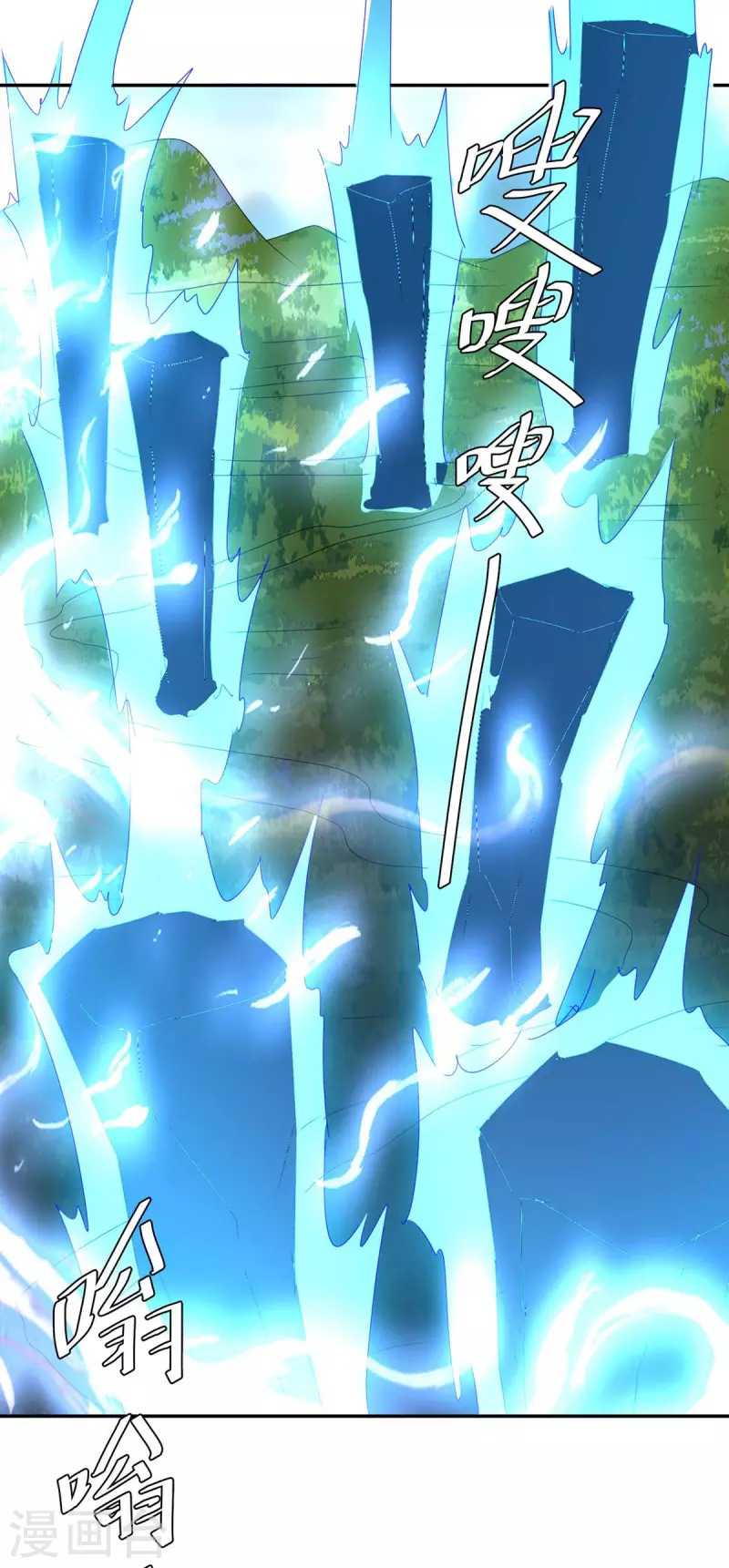 Strongest Leveling Chapter 262 Gambar 33