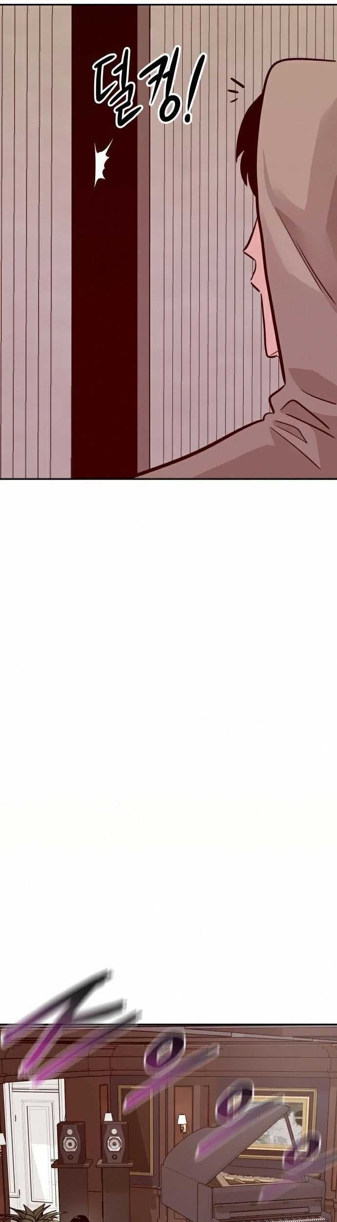 All Rounder Chapter 12 Gambar 62