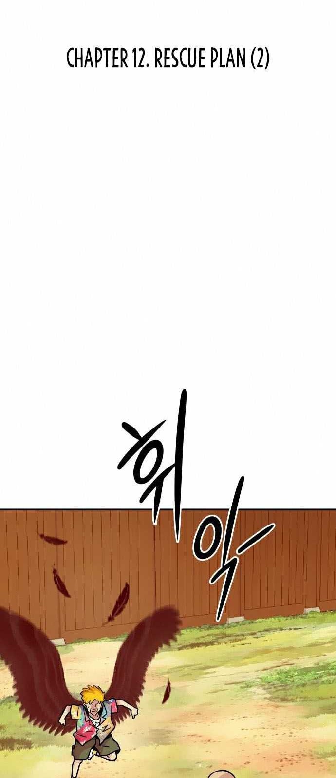 All Rounder Chapter 12 Gambar 70