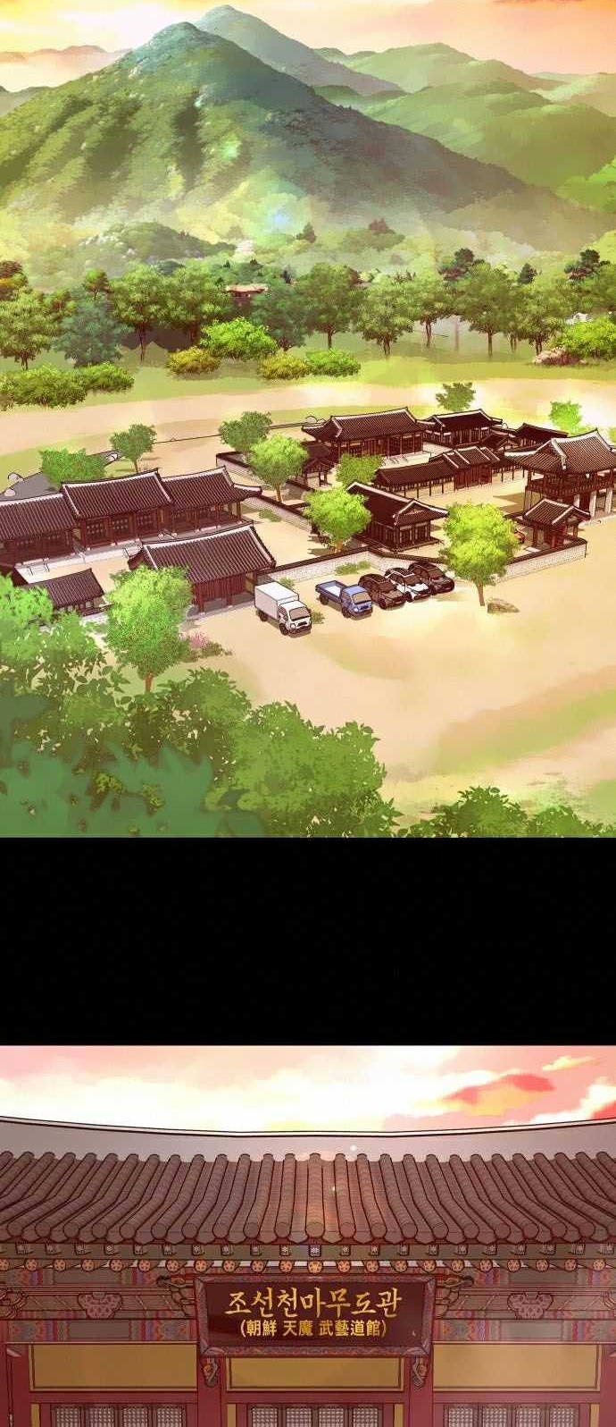 All Rounder Chapter 12 Gambar 79