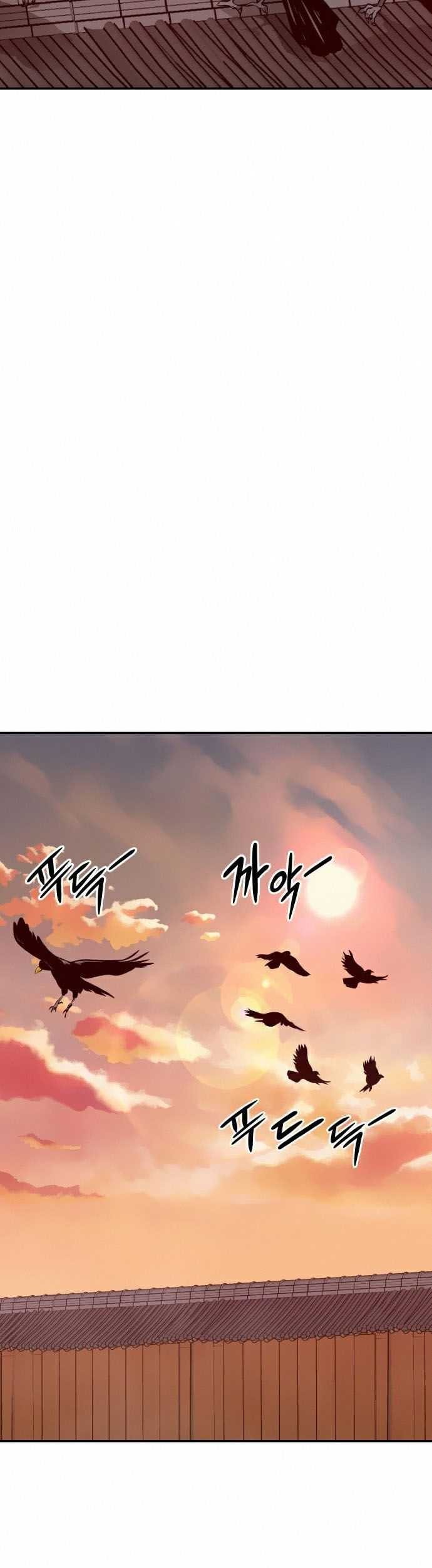 All Rounder Chapter 12 Gambar 85